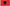Albania Flag - 3x5ft