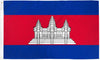 Cambodia Flag - 3x5ft