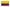 Colombia Flag - 3x5ft