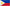 Philippines Flag - 3x5ft