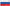 Russia Flag - 3x5ft